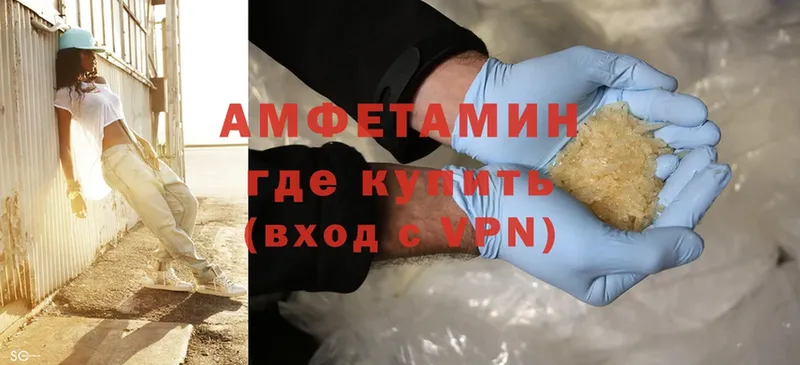 Amphetamine Розовый  нарко площадка телеграм  Верхняя Пышма 