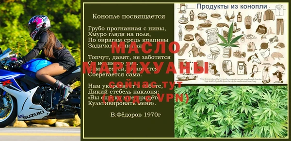 меф VHQ Балабаново